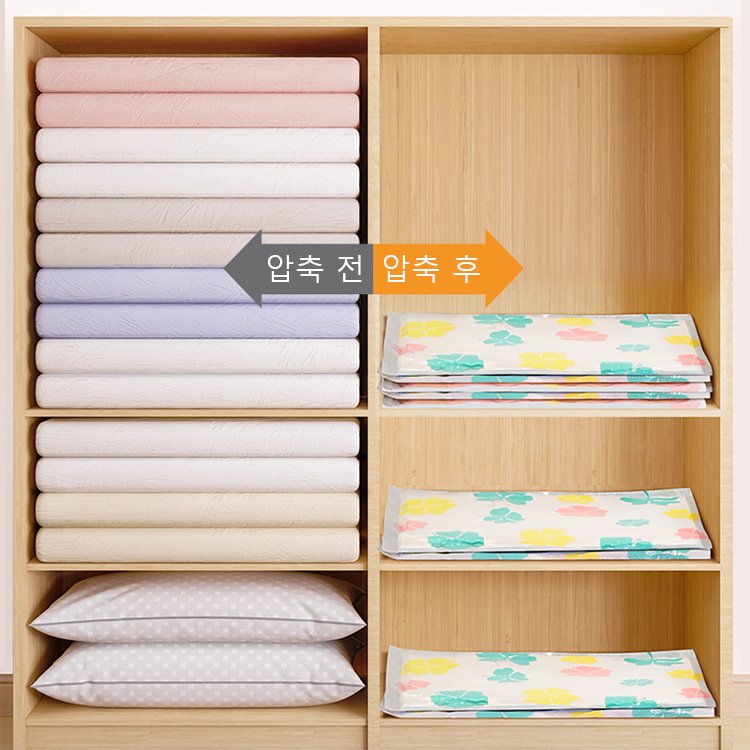 이불 의류 수납 압축팩