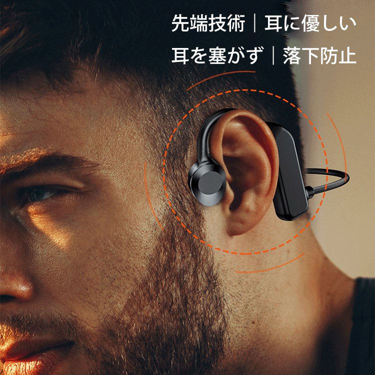 先端技術のK69骨伝導Bluetoothイヤホン