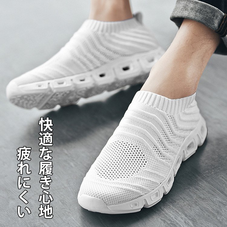 メンズスニーカー