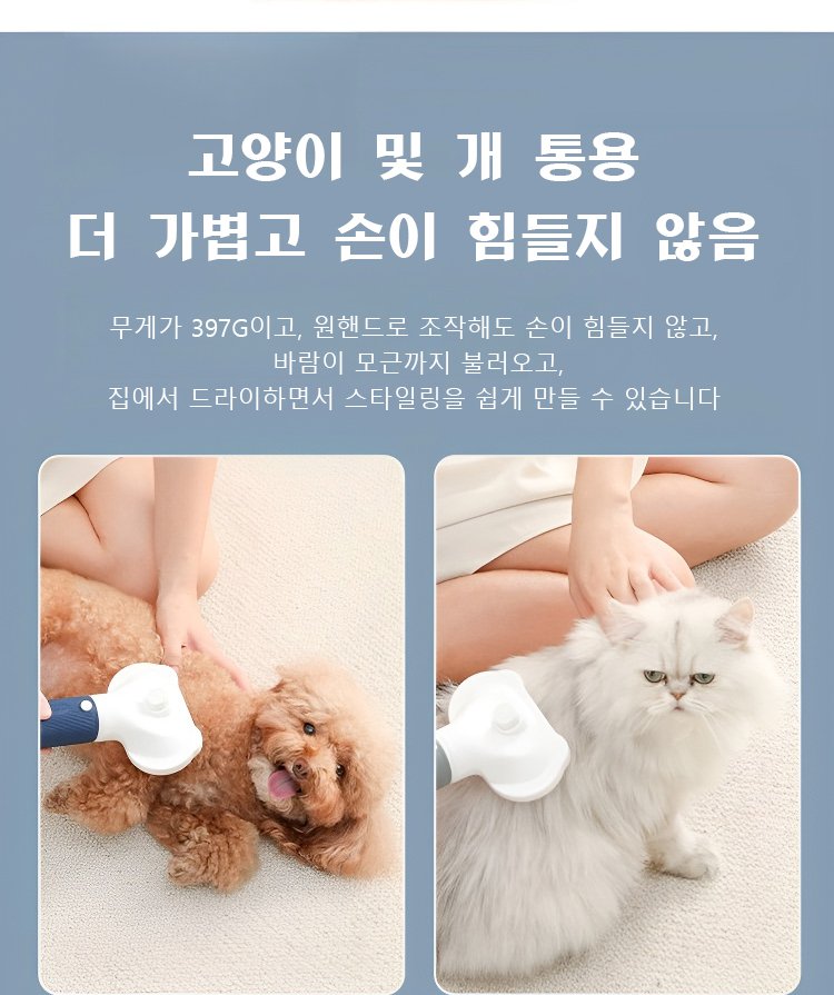 吹风梳_18.jpg