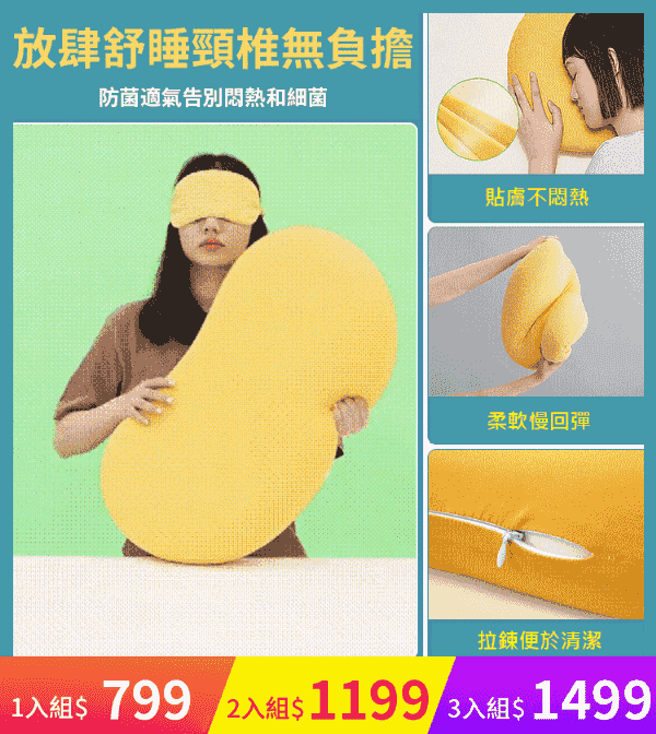 貓肚皮釋壓枕