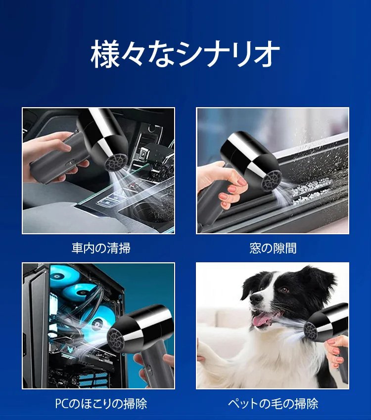 激吹きミニサイズブロワー