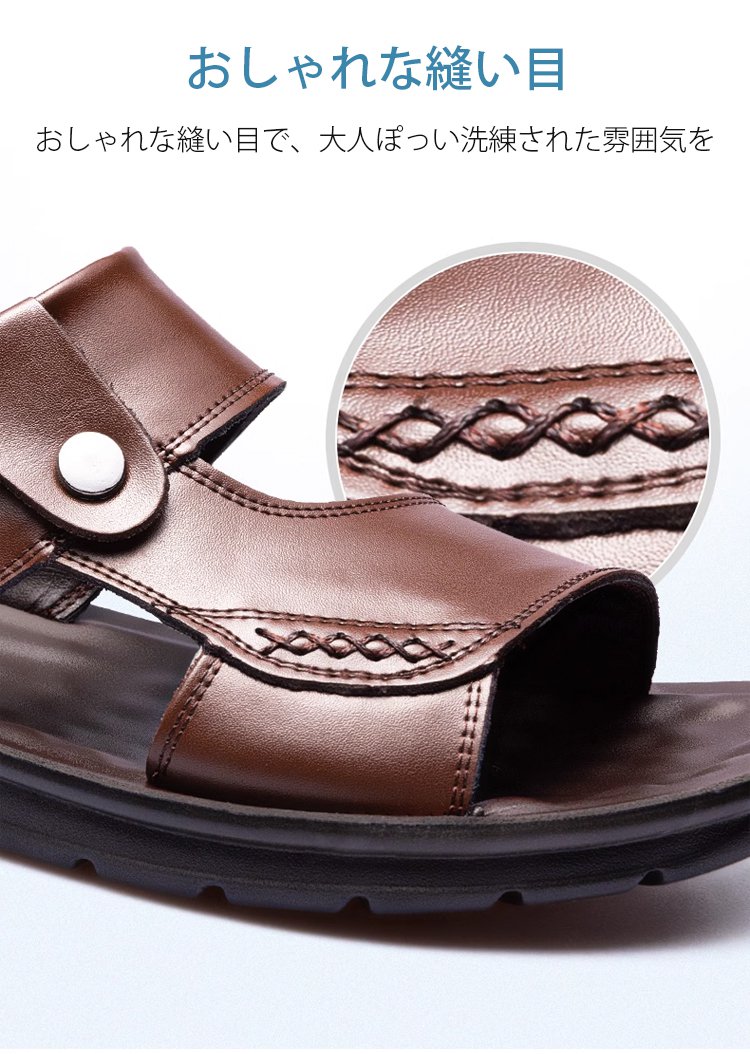 海辺で履くメンズビーチサンダルのイメージ