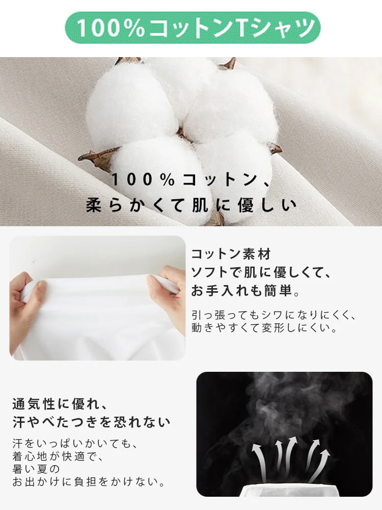 おしゃれなポケット付きＴシャツ