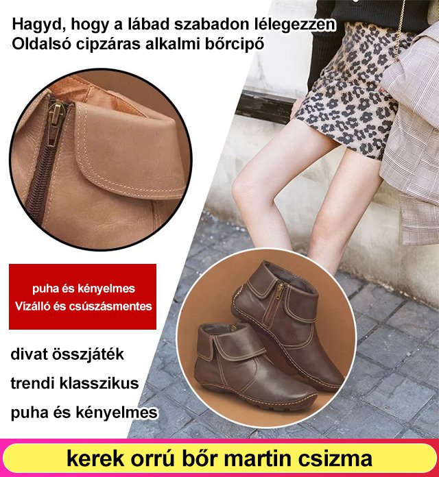 kerek orrú bőr martin csizma