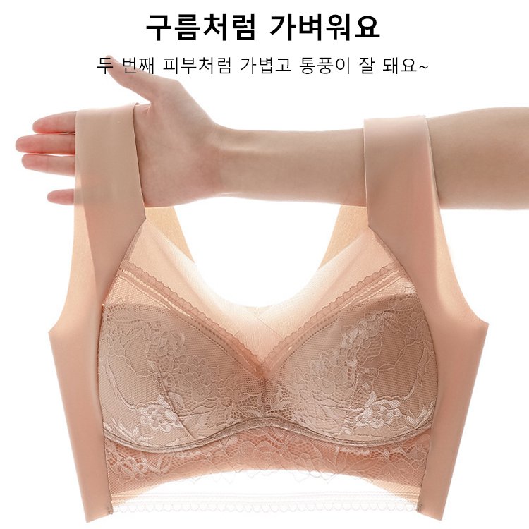 여위어 빠진 브라