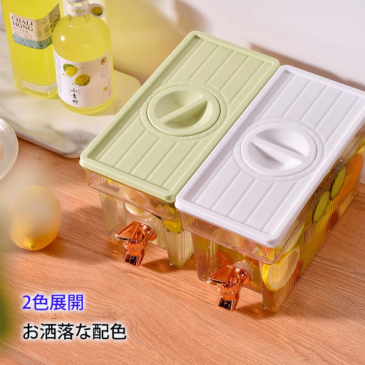 蛇口付き横置き式冷水筒