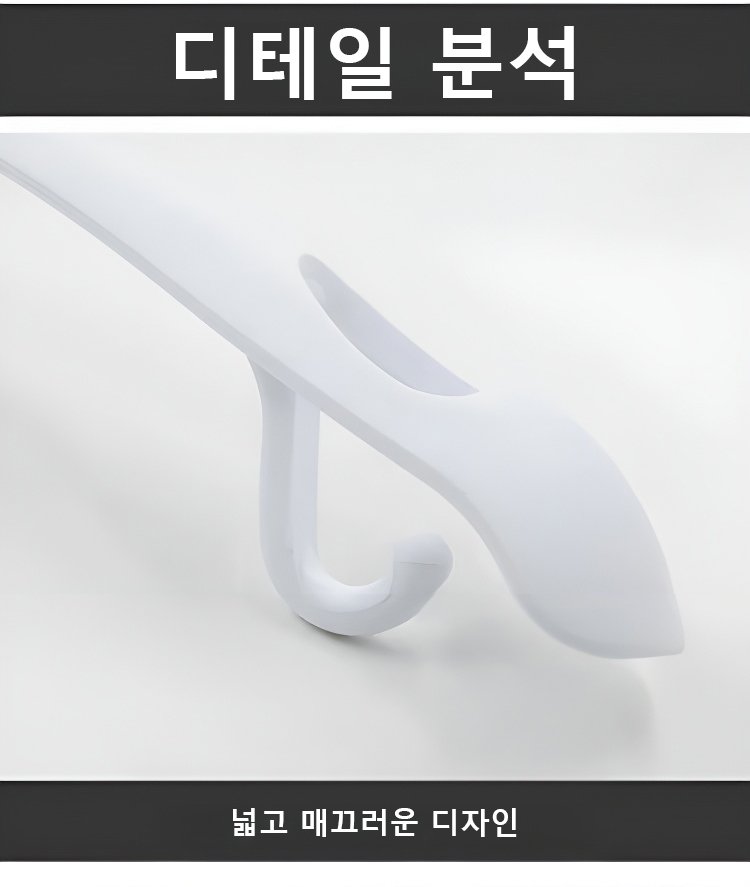깔끔하게 정리된 옷장과 매직 옷걸이
