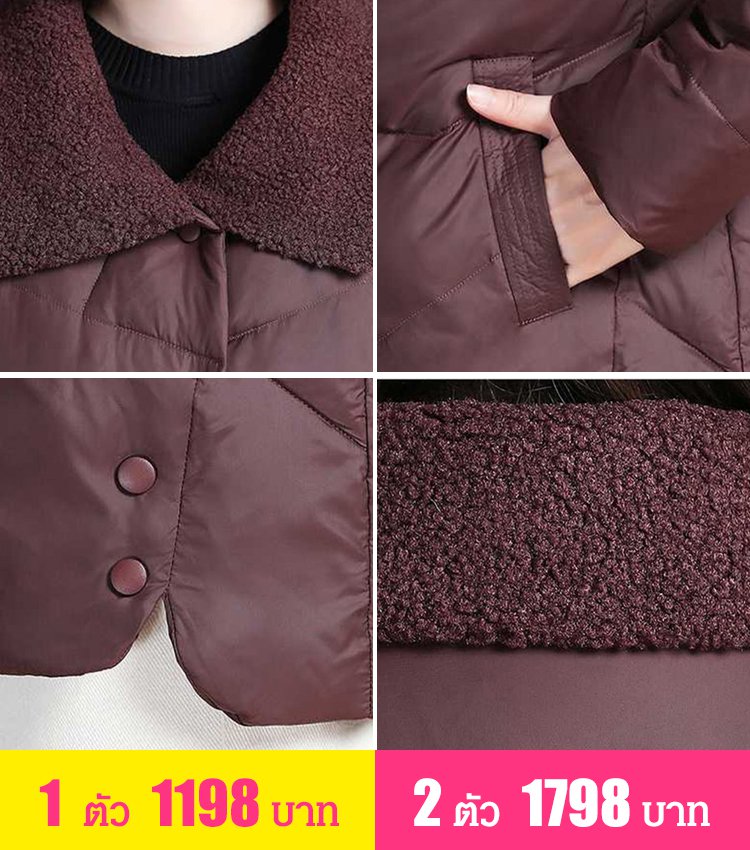 เสื้อกันหนาวเย็บต่อขนแกะของผู้หญิง