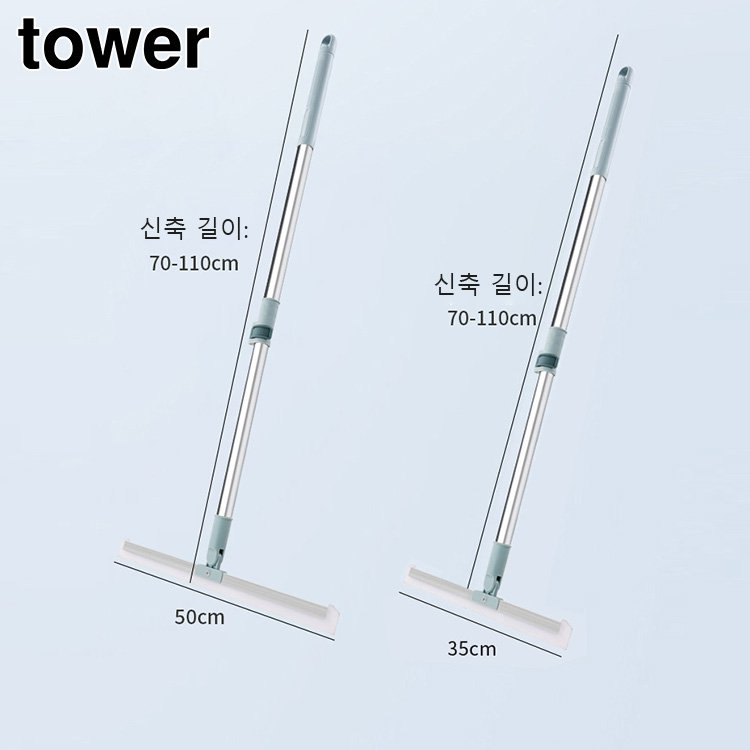 실리콘 매직 빗자루 건습겸용