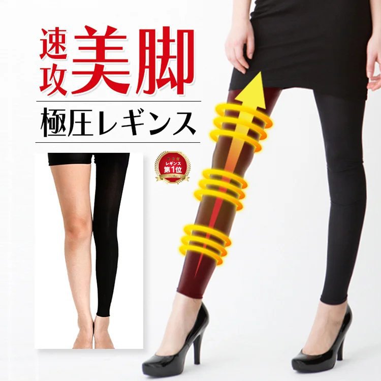 【見た目以上に5kgスリムに】定温保温フリース シェイプアップパンツ✨️瞬時に脚を細く長く見せ、普通のコットンパンツの2倍の暖かさ