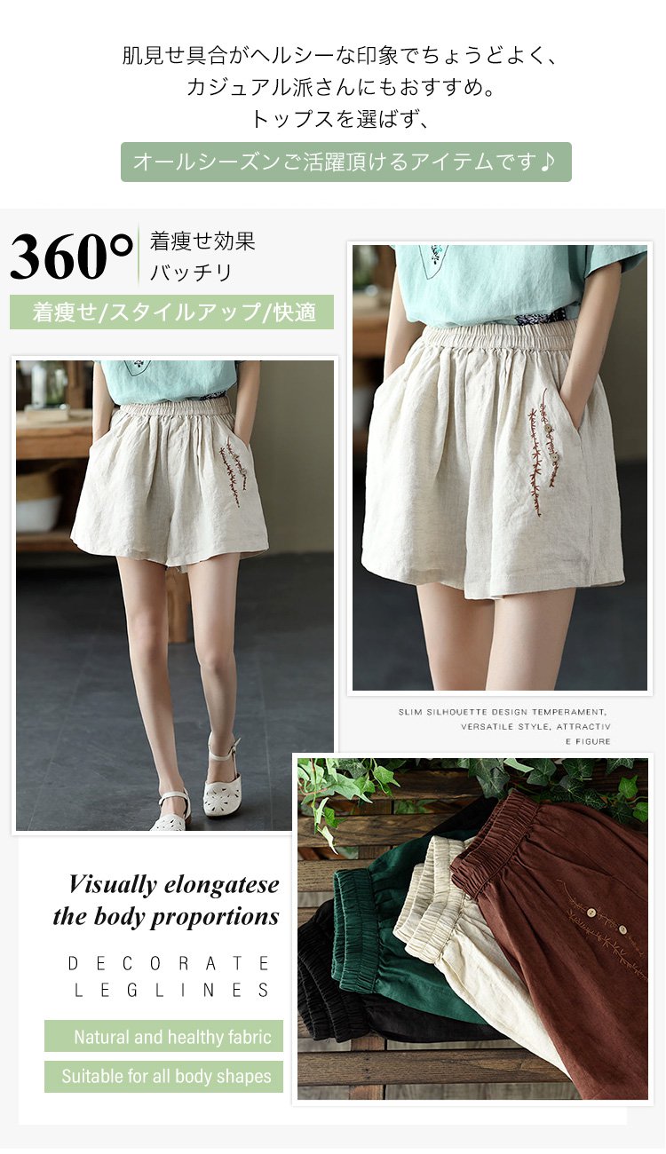 夏用の涼しい綿麻パンツ