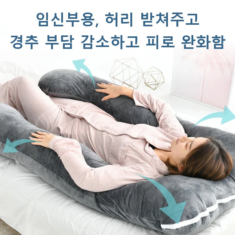 다용도 U형자 베개