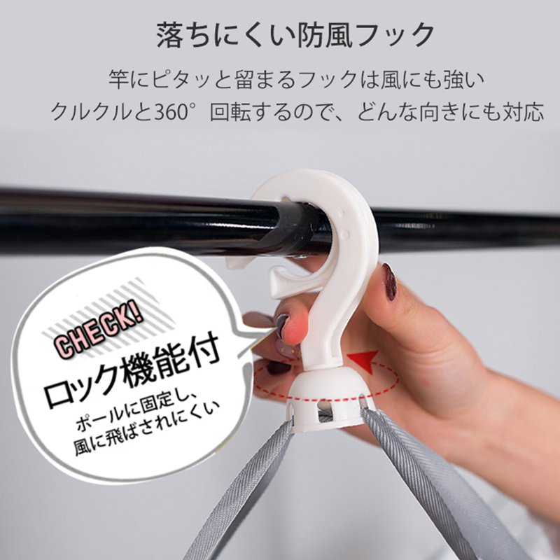 平干しネット