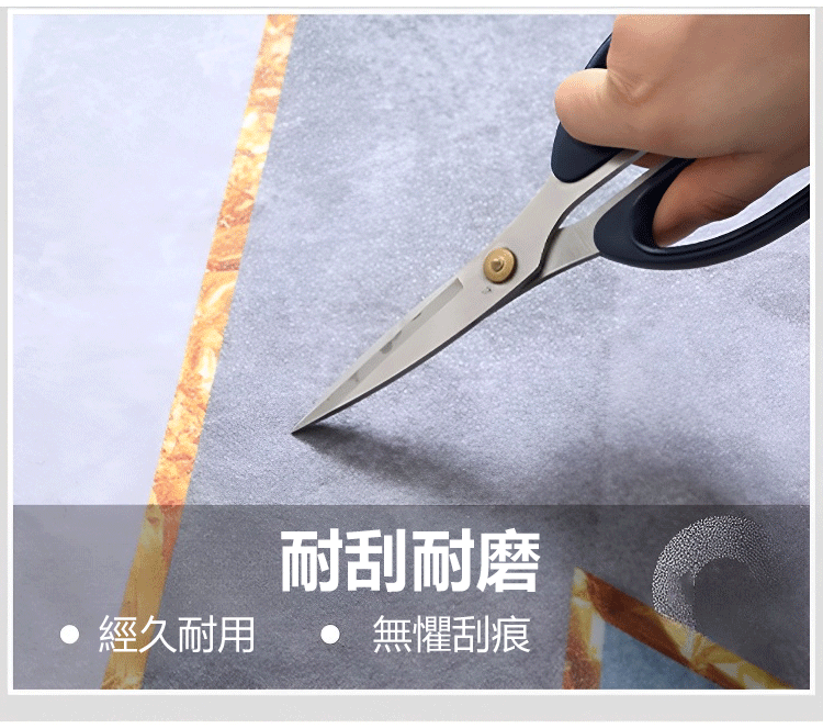 20230927-于欢-1089444-TH-JS-北欧轻奢简约地毯-1005201559_34.gif