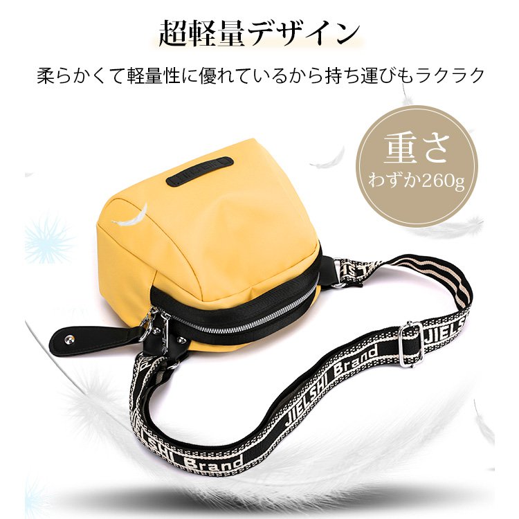 レディース防水ショルダーシェルバッグ