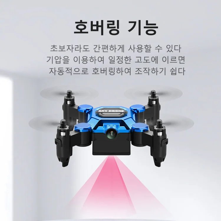 4K 미니 접이식 드론