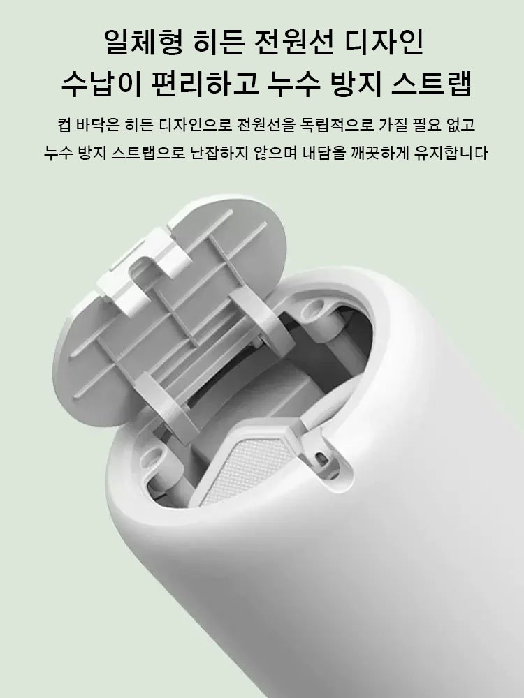 [언제 어디서나 뜨거운 물 마시기] 미니 휴대용 전기 온수컵