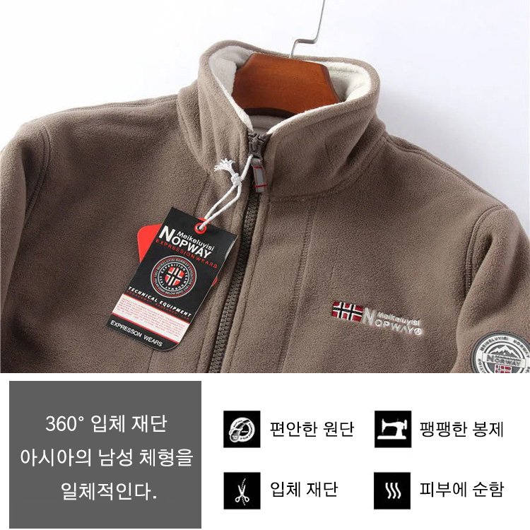 양면 폴라폴리스 아우터