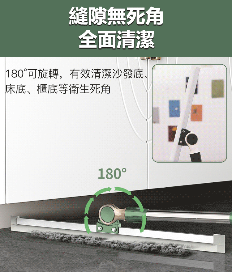 魔術掃把地板神器