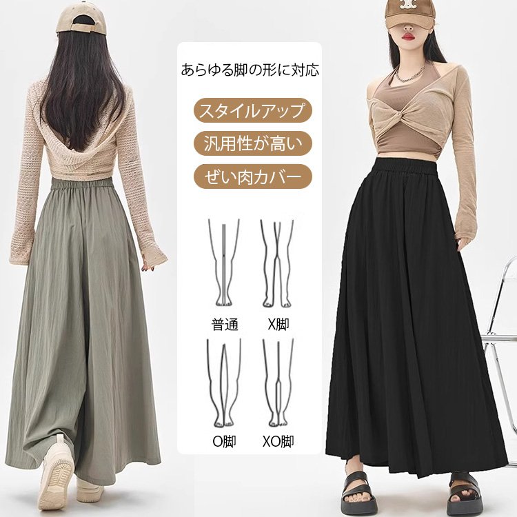 ドレープハイウエストスカンツ