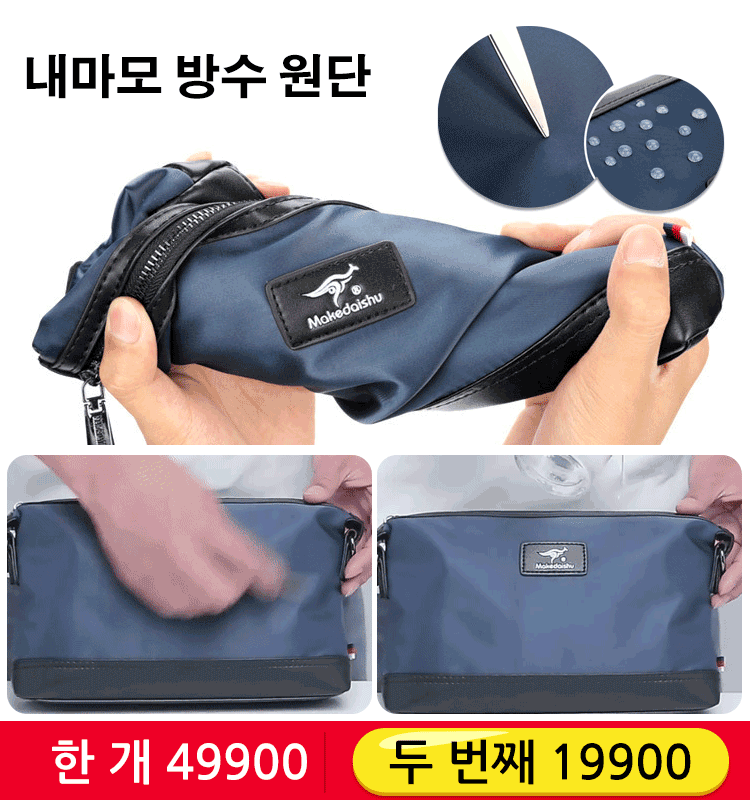 대용량 방수 남성 다용도 캔버스백