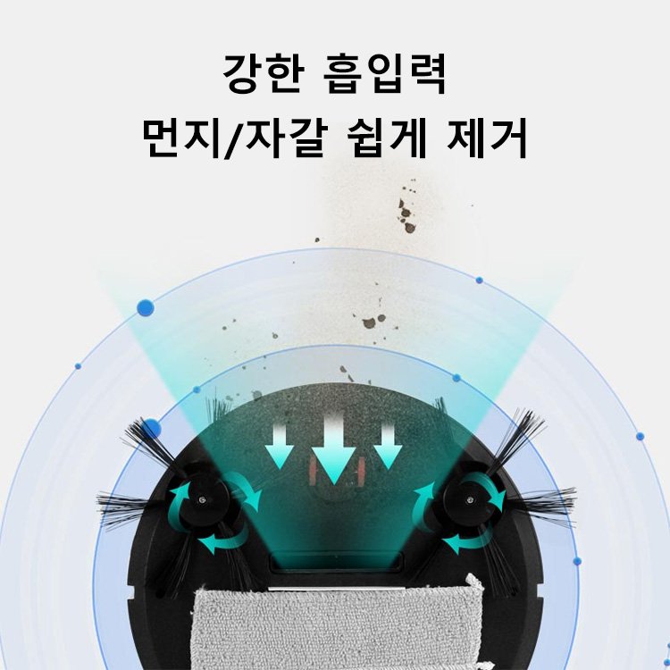가정용 3in1 청소기