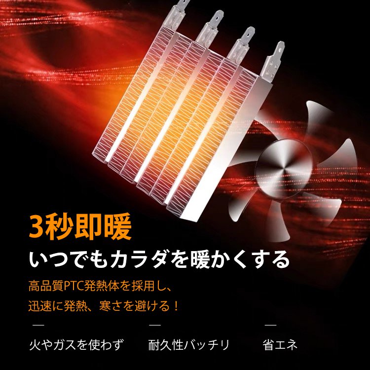 壁掛け式電気ヒーター