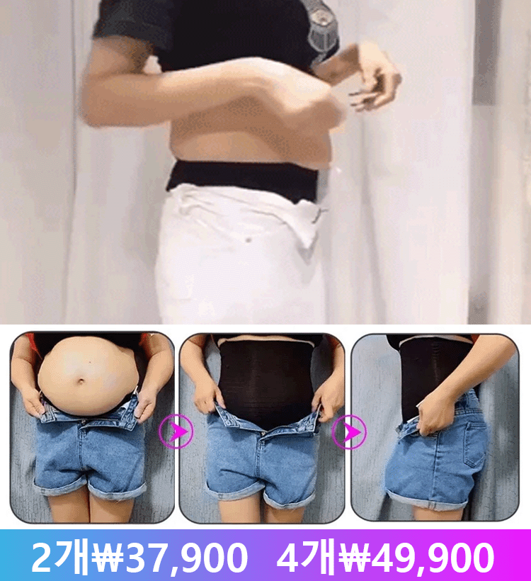 하이웨스트 조거 힙업 상어 바지