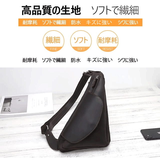 メンズファッションショルダーバッグ