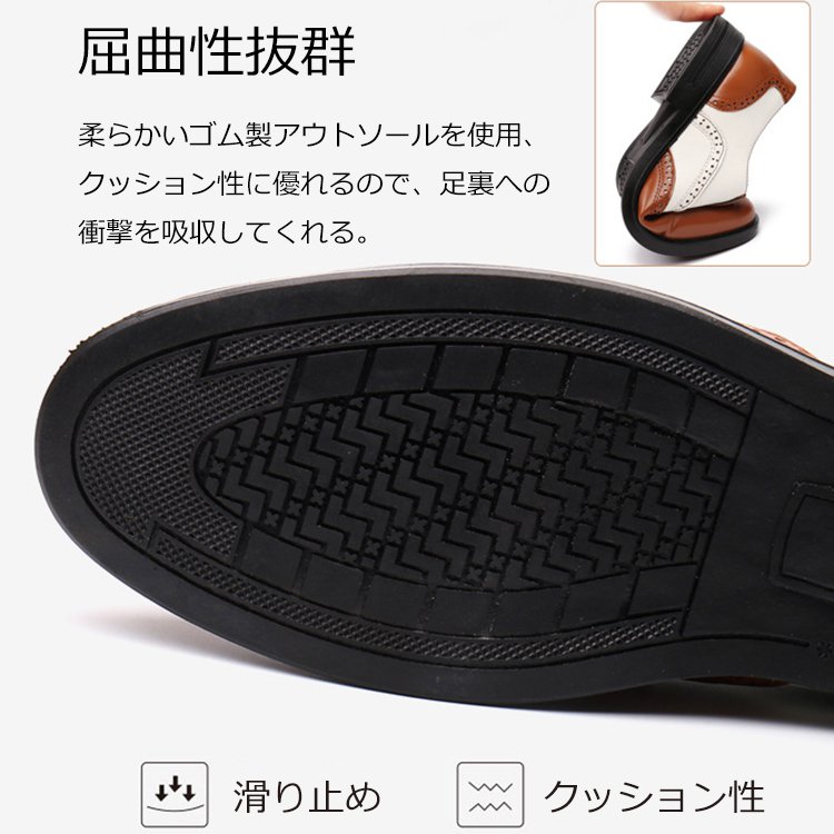 ビスネスシューズ