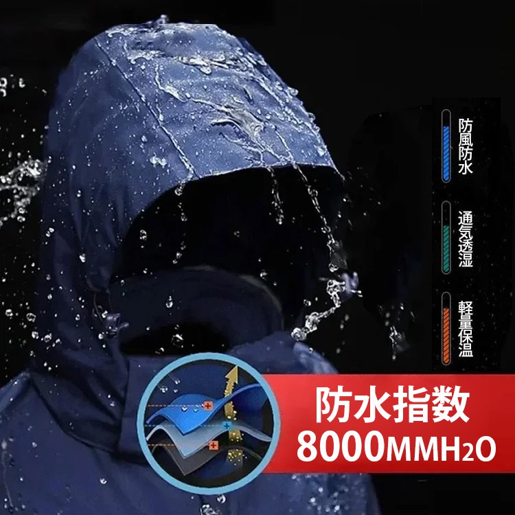 ユニセックスの多機能アウトドアジャケット