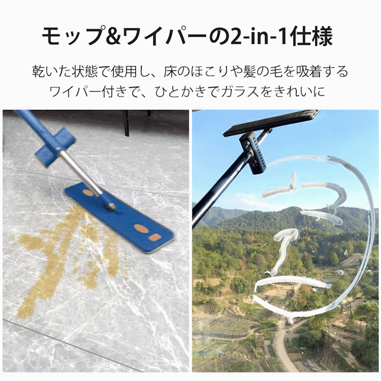 新型手洗い不要モップ