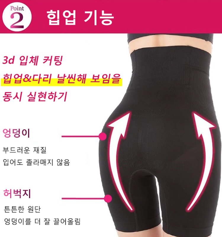 下腹を押さえます · むくんだ太ももをスッキリ · 垂れたお尻をなセクシーヒップに · 服装を選びません！