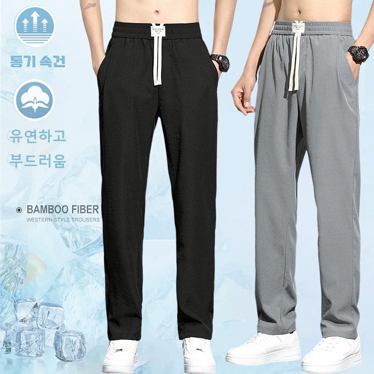 남성 캐주얼 루즈핏 냉감 긴바지