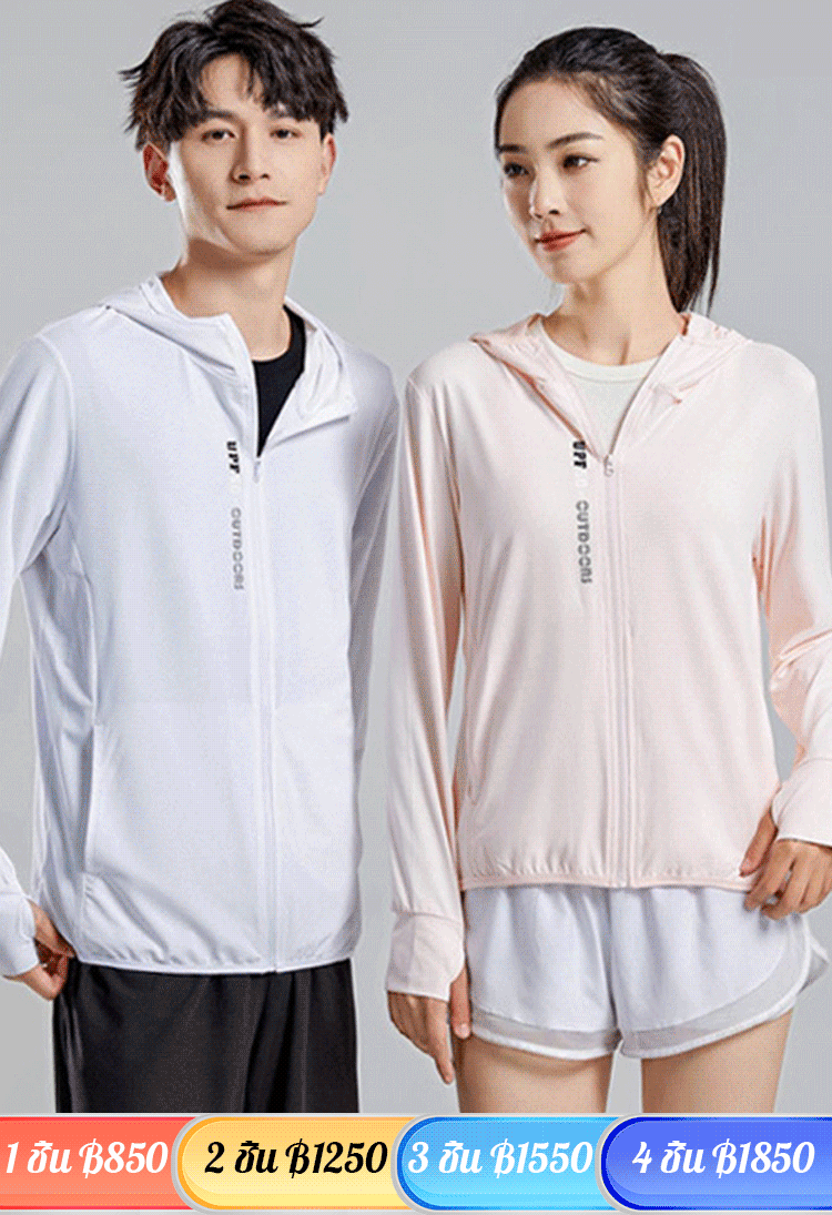 เสื้อกันแดดผ้าไหมเย็น UPF50+ ใส่ได้ทั้งผู้ชายและผู้หญิง