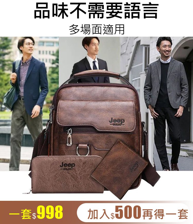 跨境大容量豎款公事包