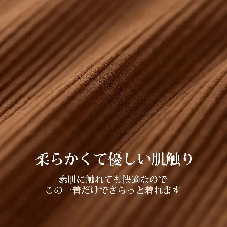 メンズ折襟コーデュロイ・ジャケット