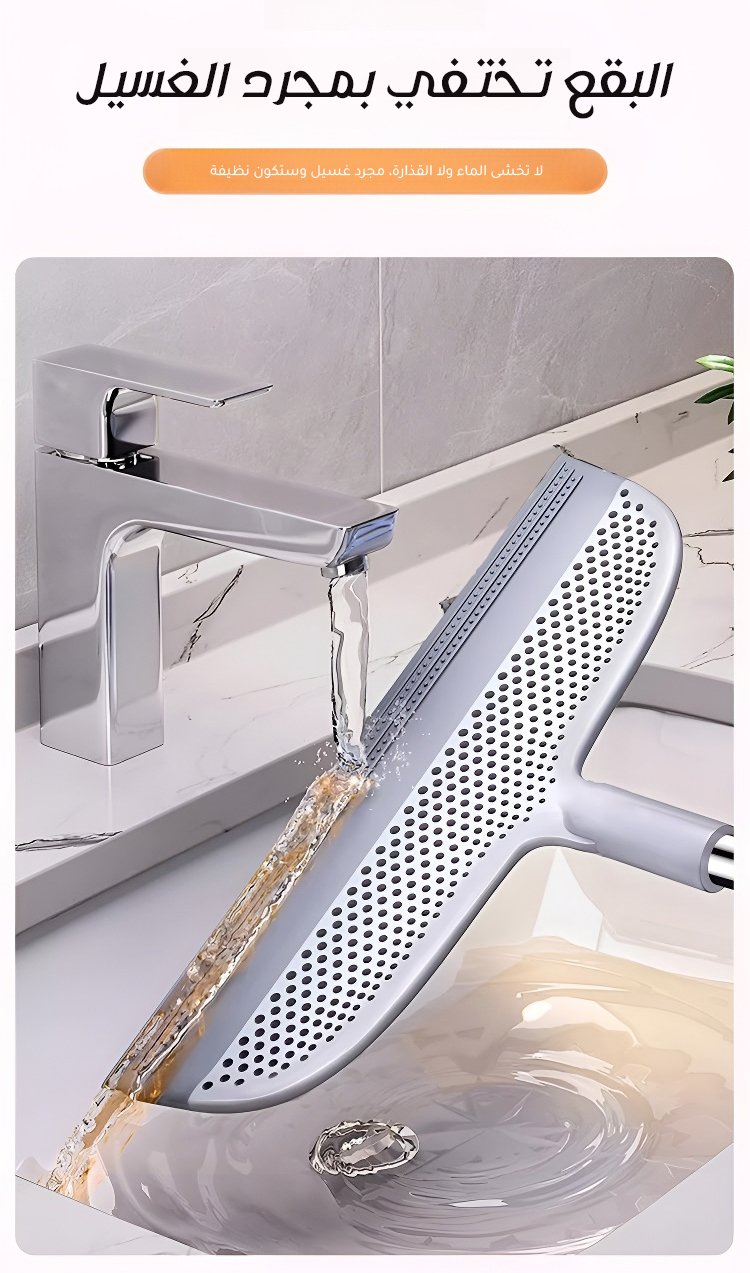 翻译件-X23090401CE多功能扫把刮水器-1087448_21.jpg