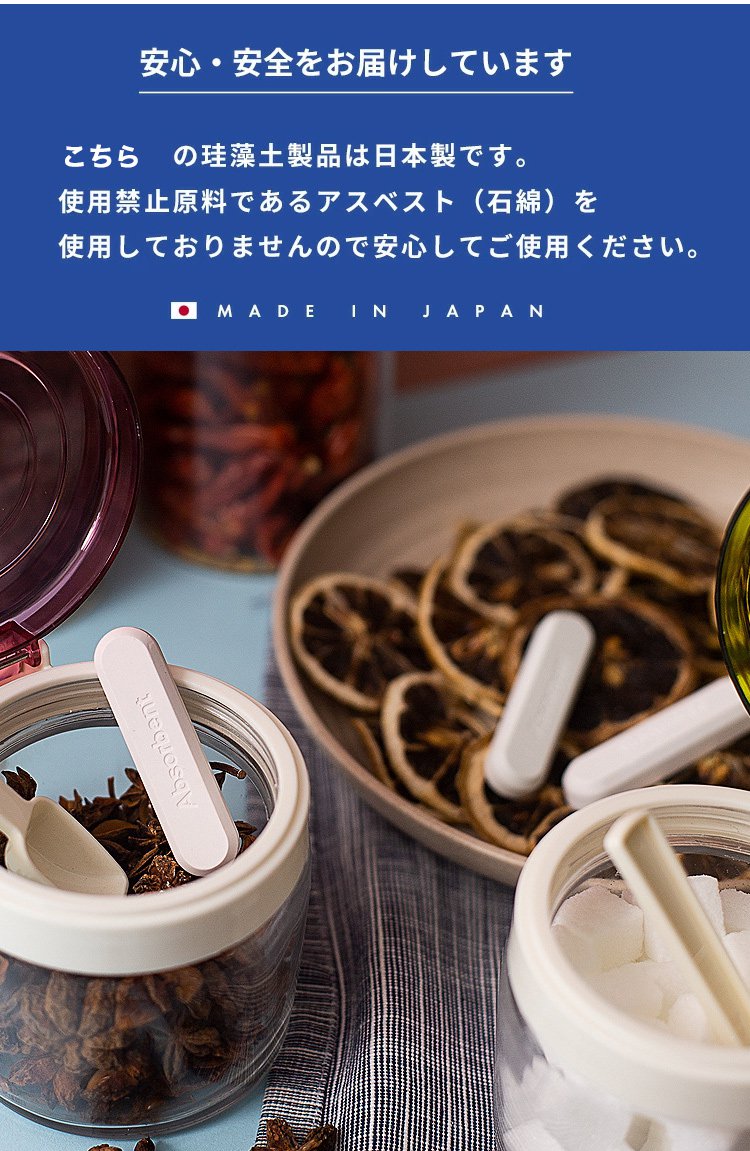 繰り返し使えるエコな除湿アイテム