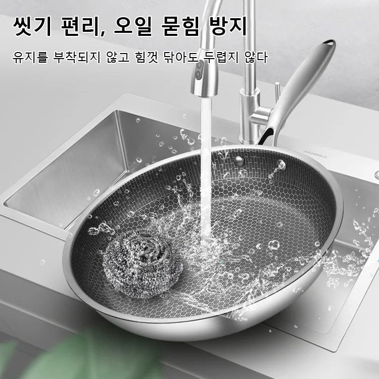 타이타늄합금 코팅 프라이팬