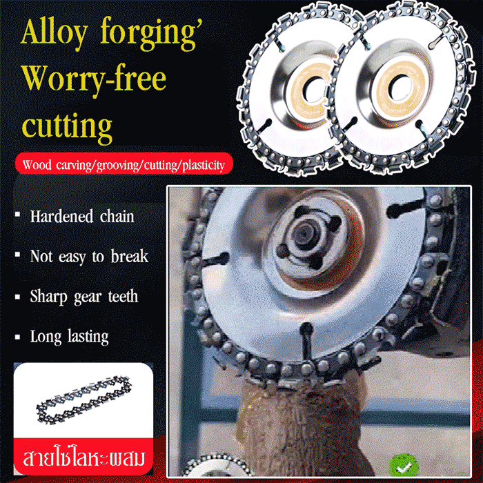 Angle Grinder Cutting Blade