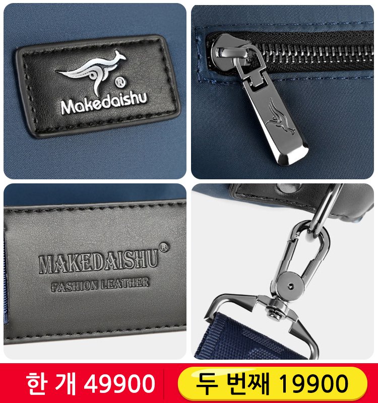 대용량 방수 남성 다용도 캔버스백